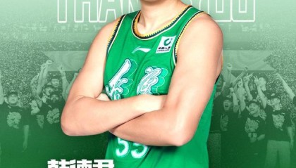 韩德君退役 坦言：“接下来没有什么具体计划，就是先休息”